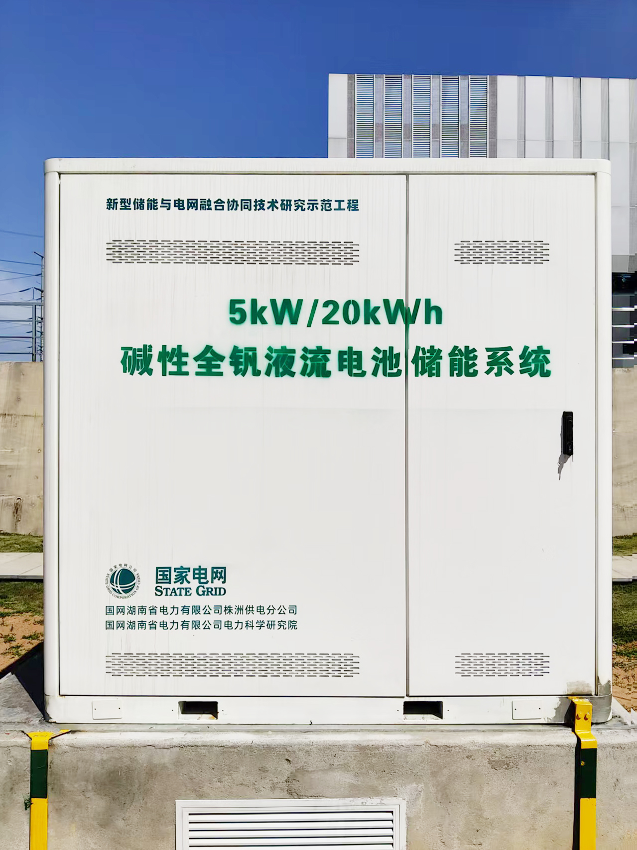 微信图片_20250603110736 拷贝.jpg 微信图片_20250603110736 拷贝.jpg