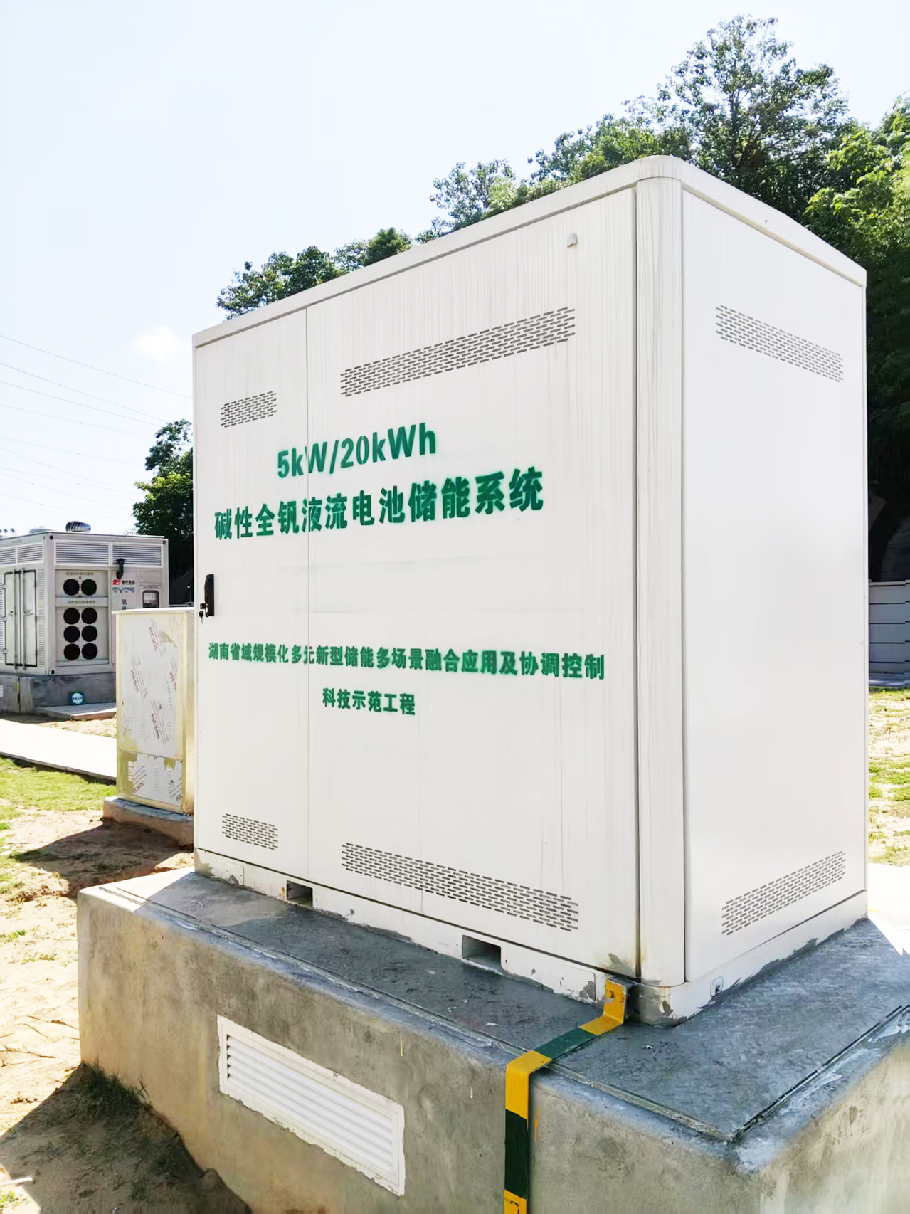 微信图片_20250603110733 拷贝.jpg